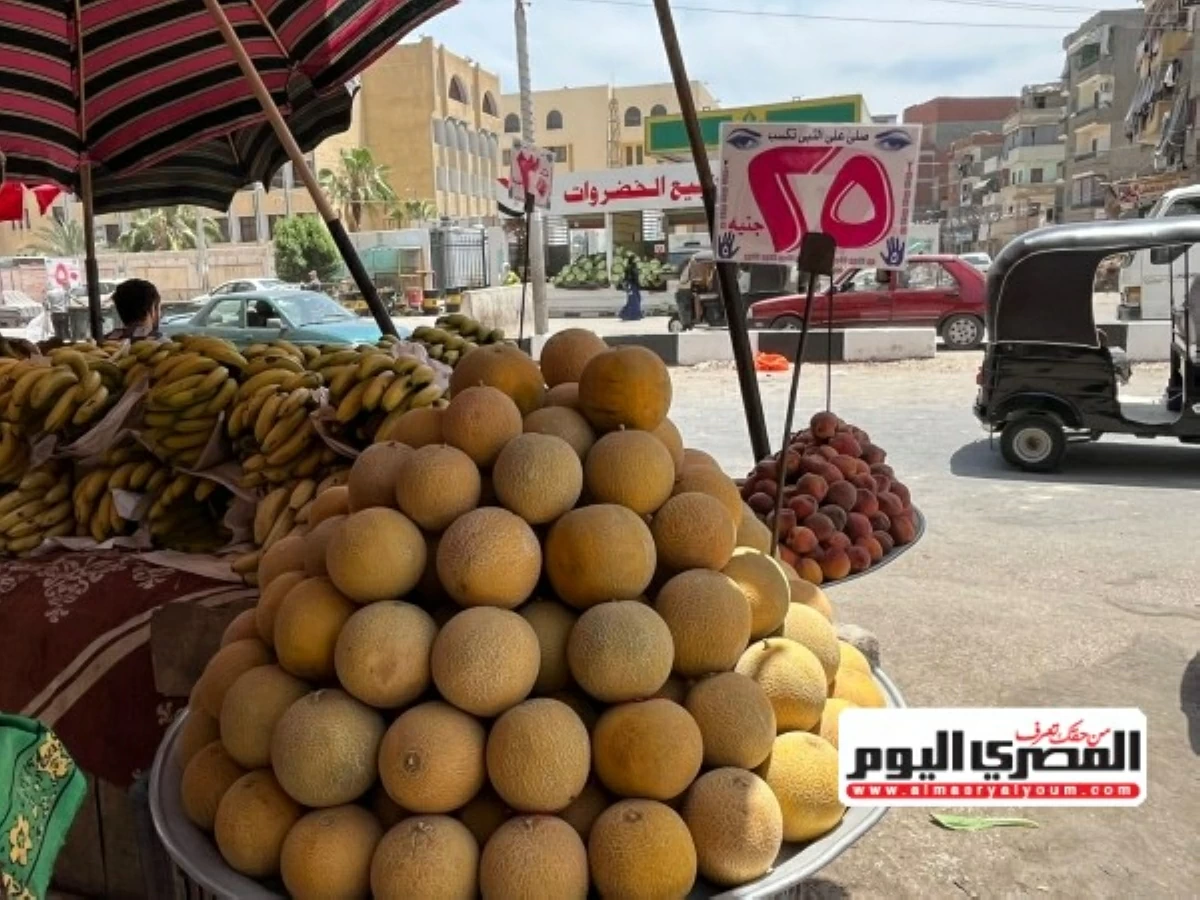 أسعار الخضار و الفاكهة في أسواق المنصورة - صورة أرشيفية
