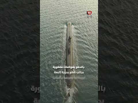 مخاوف لأسابيع.. مصادر تؤكد: إزالة الألغام من مضيق هرمز قد تستغرق 50 يوماً