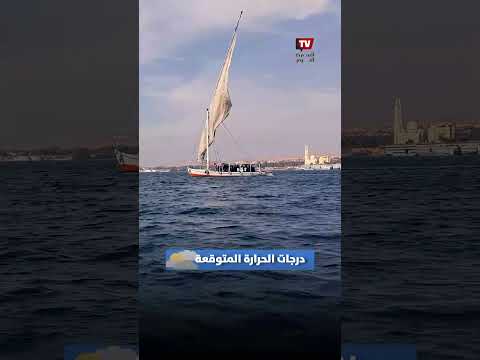 طقس اليوم الأحد.. أجواء حارة ونشاط للرياح على أغلب الأنحاء