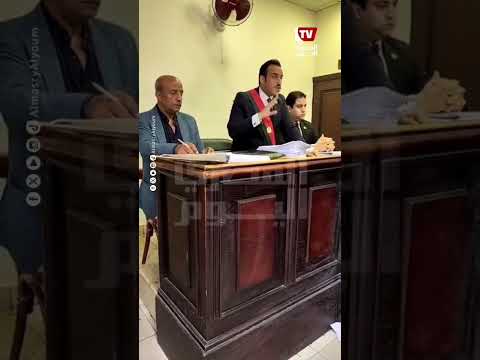 مرافعة النيابة العامة في قضية قتل شاب على يد اثنين بكوم حمادة بالبحيرة