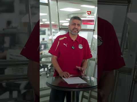 كواليس مباراة مصر وبلجيكا والتشكيل المتوقع