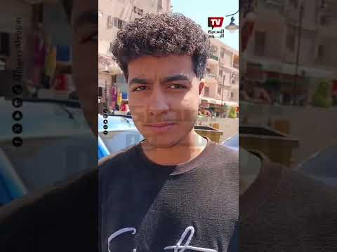 تباين آراء طلاب الشهادة الثانوية الأزهرية بمحافظة كفر الشيخ حول أداء امتحان مادة الفقه