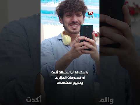 التصوير يعني الترحيل فورًا.. أمريكا تصدم صناع المحتوى مع انطلاق المونديال
