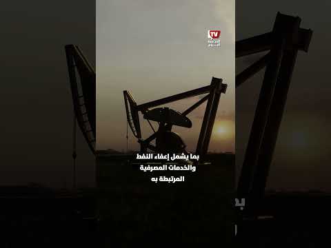 بلومبرج تكشف مسودة اتفاق شامل لوقف الحرب بين واشنطن وطهران