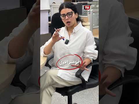 ســـوق الذهب رايــح على فين؟