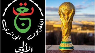 كأس العالم - قناة الجزائرية الأرضية