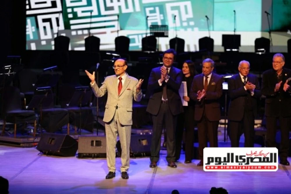 تكريم عدد من رموز الفن والثقافة والإبداع في احتفالية «عيد الثقافة المصرية» في دار الأوبرا