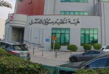 تجديد تصريح العمل في البحرين