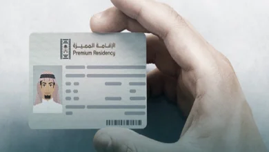 الفرق بين الإقامة المميزة في السعودية وبين إقامة العمل