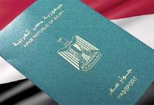 تجديد جواز السفر المصري في الفجيرة