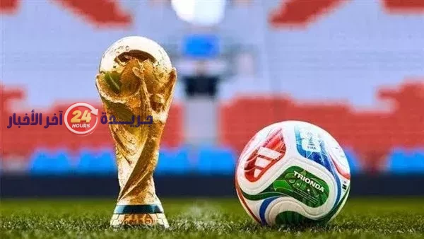 اكتشف القنوات الناقلة لمباريات كأس العالم 2026 وتردد قناة الجزائرية الأرضية على نايل سات