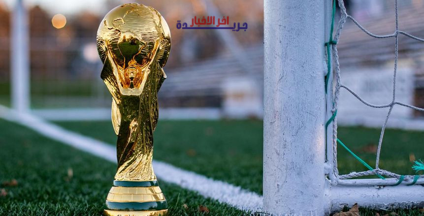 الوطن سبورت | تردد قنوات مجانية تنقل منافسات كأس العالم 2026
