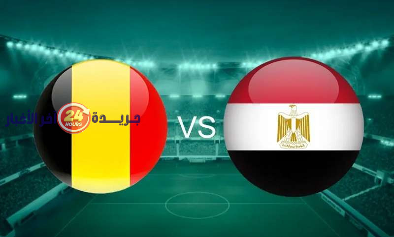 تردد القناة الجزائرية الأرضية للبث المباشر لمباراة مصر وبلجيكا في كأس العالم 2026