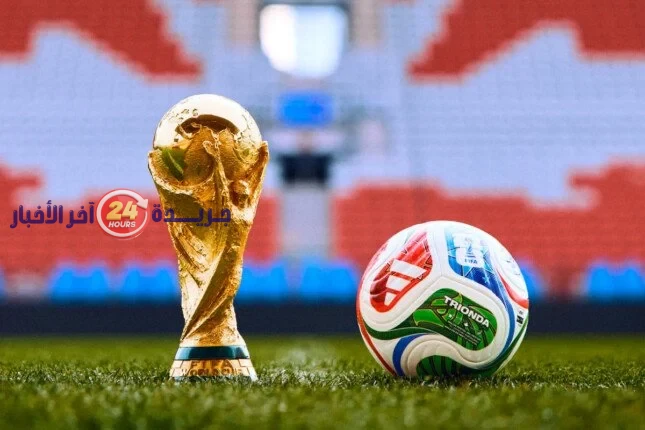تردد قناة الجزائرية الأرضية لمشاهدة مباريات كأس العالم ٢٠٢٦ على نايل سات بدون توقف