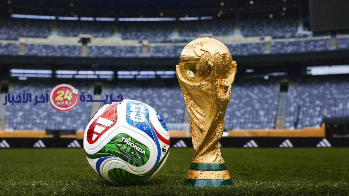 تردد قناة الجزائرية المفتوحة لنقل مباريات كأس العالم 2026 مجاناً ودون اشتراك