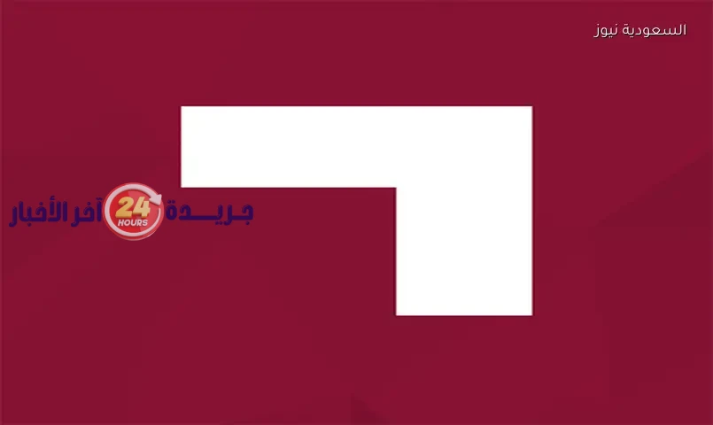 تردد قناة الكأس 5 المفتوحة لمتابعة مباريات كأس العالم 2026.. خطوة ضبط الإحداثيات بشكل صحيح