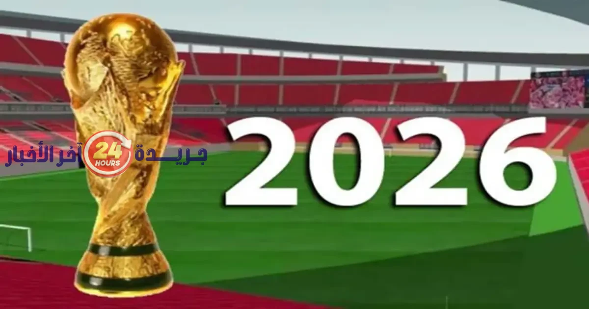 تردد قناة بين سبورت الجديدة المفتوحة الناقلة لمباريات كأس العالم 2026.. اضبط الإشارة الآن