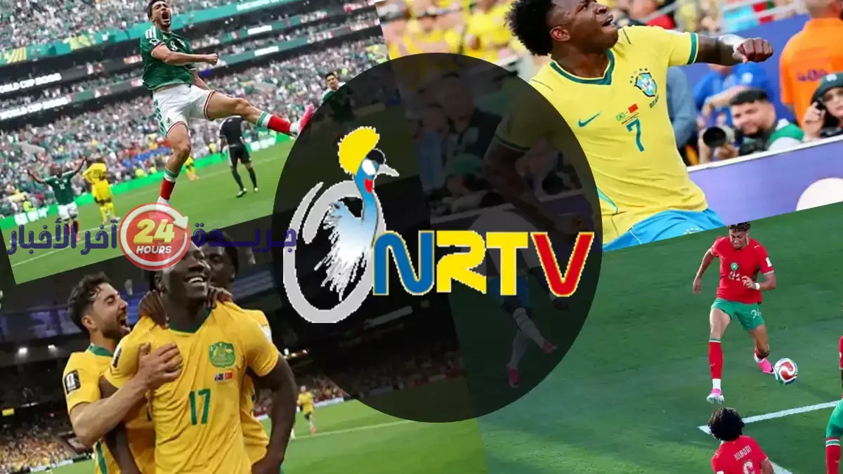 تردد قناة تشاد Télé Tchad الناقلة لكأس العالم 2026 مجاناً على النايل سات بجودة SD