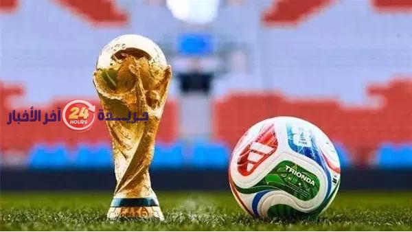 تردد قناة تشاد المفتوحة على النايل سات لمتابعة مباريات كأس العالم 2026