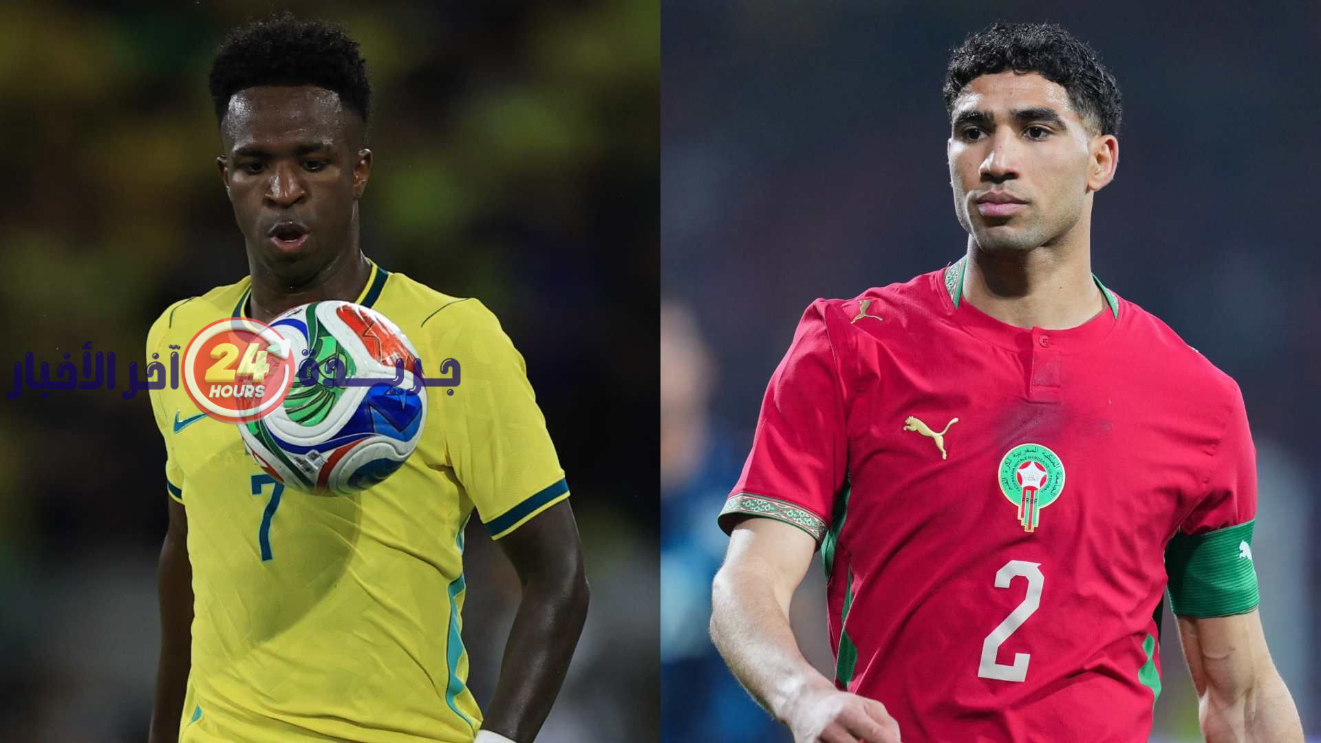 تعرف على القنوات الناقلة لمباراة المغرب والبرازيل في كأس العالم 2026 وفرص المشاهدة المباشرة