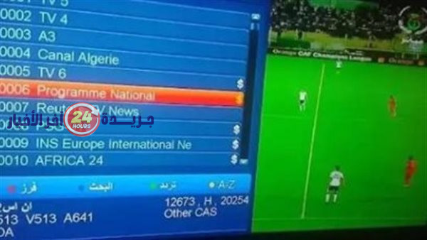 كيفية ضبط تردد القناة الجزائرية الأرضية Programme National HD الجديد بسهولة وبدقة