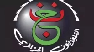 تردد القناة الجزائرية الأرضية